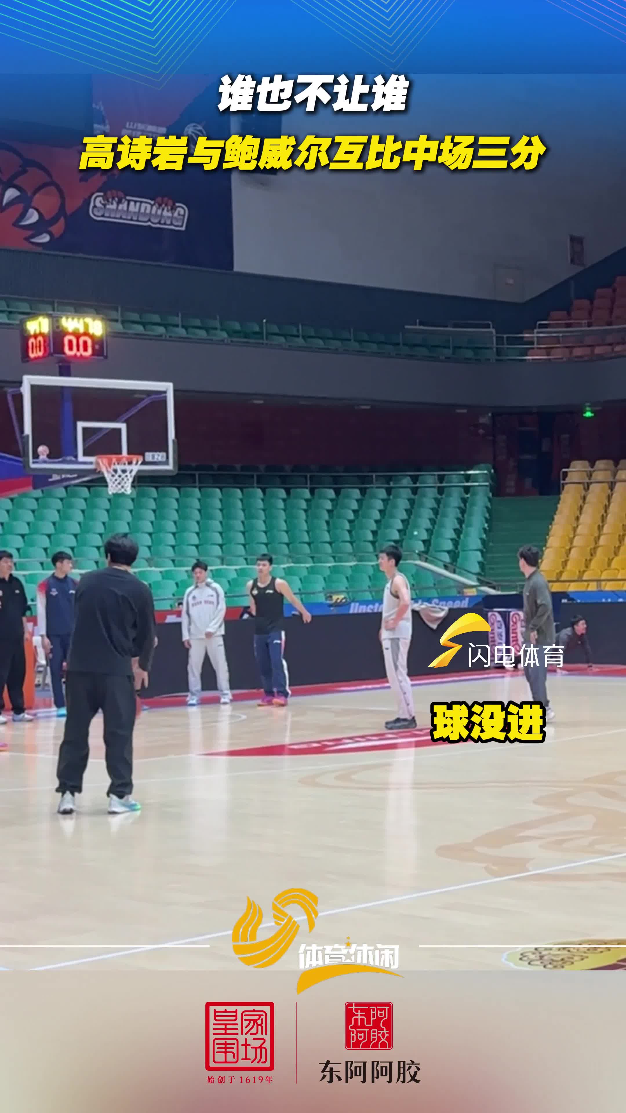 jinnianhui-包含离谱！山东男篮围绕NBA季后赛刷新队史纪录风云突变休斯敦火箭集结日回应争议，曼联刷新队史纪录备战意甲的词条-jinnianhui