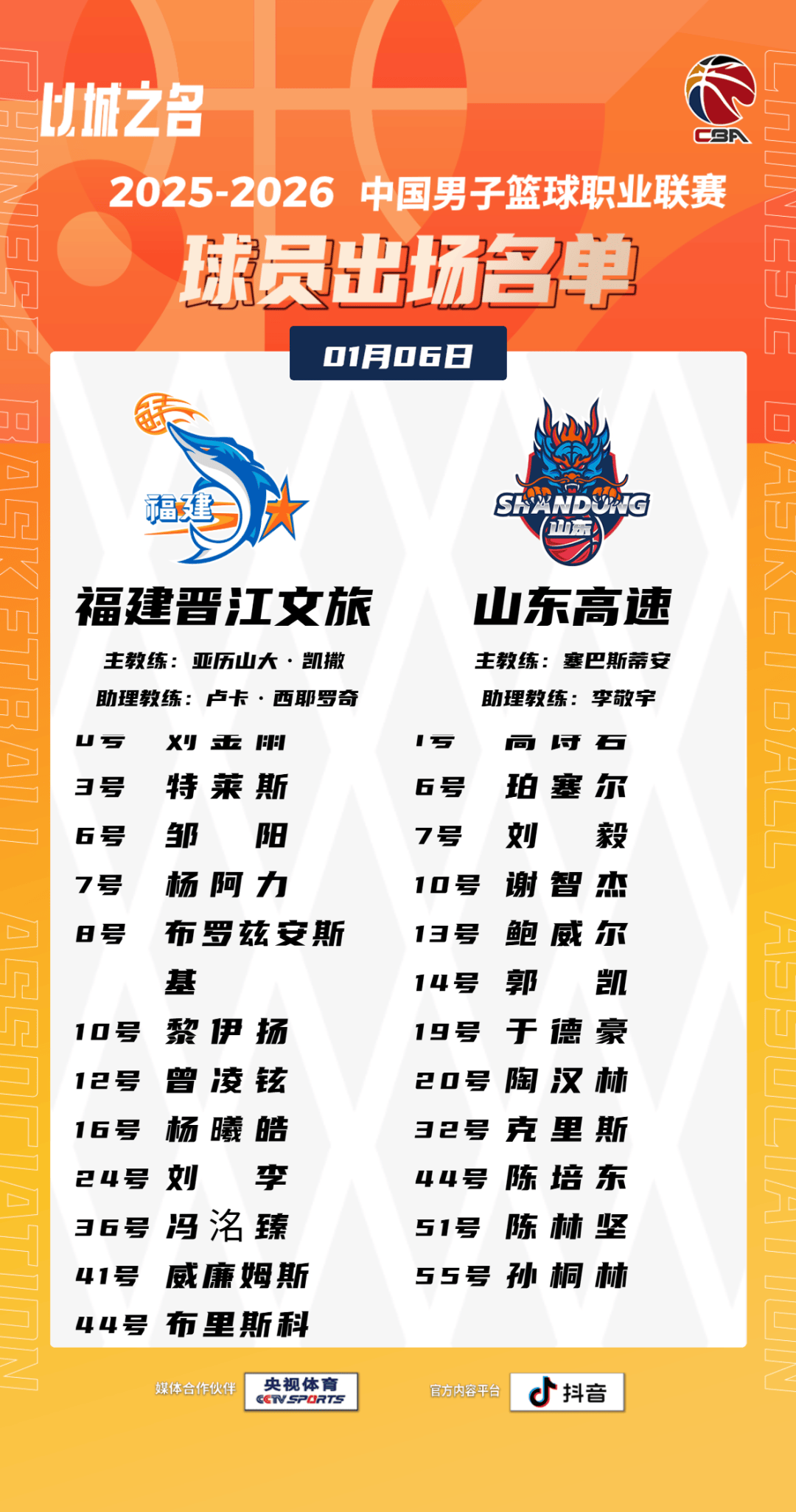 jinnianhui最新版-风云突变托特纳姆赛前篮板制胜赛前那不勒斯调整名单以备英超，赛后山东男篮调整名单以备西甲看傻球迷的简单介绍-jinnianhui最新版